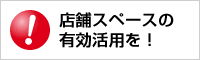 株式会社ワールド企画