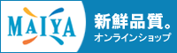 マイヤオンラインショップ