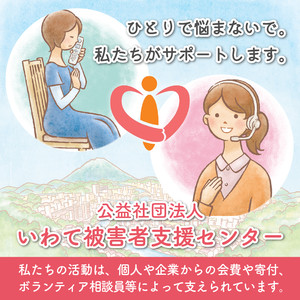 私たちがサポートします