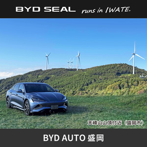 BYD AUTO 盛岡