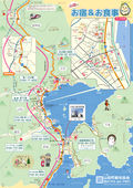 山田のお宿＆お食事MAP