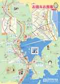 2023/04/11　山田のお宿＆お食事MAP