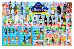 2023/05/17　【タストヴァン】6/8（日）は父の日　Happy　Father’sDay