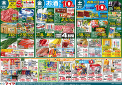 2023/05/25　5.28（日）限り　 肉のおどろき市！