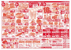 2023/05/25　今週末は初夏の行楽・外ごはん／東北元気まつり
