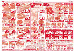 2023/05/25　今週末は初夏の行楽・外ごはん／東北元気まつり