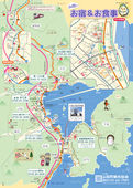 2023/09/12　山田のお宿＆お食事MAP