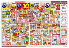 2025/04/22　98円均一祭
