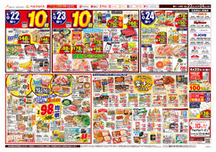 2025/04/22　98円均一祭