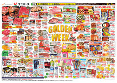 GOLDEN WEEK