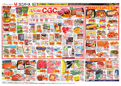 2025/05/20　いいね！CGC