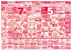 2025/06/12　15日は家計応援5％引／Happy Father's Day