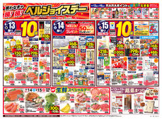 2025/06/13　父の日