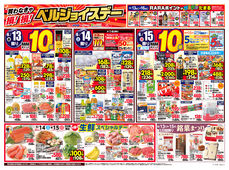 2025/06/13　父の日