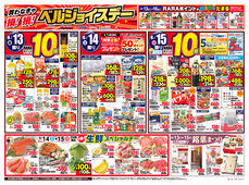父の日