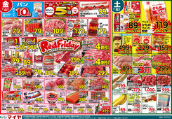 2025/07/04　7/4(金)レッドフライデー! ＆7/6(日)マイヤカードご提示でポイント4倍!