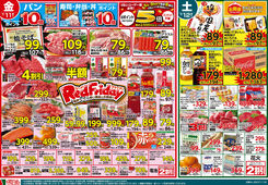 2025/07/11　7/11(金)レッドフライデー! ＆7/13(日)全品7倍!!