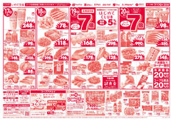 2025/07/17　土用の丑うなぎ／焼肉