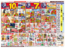 2025/08/13　お盆の食卓彩る夏のご馳走