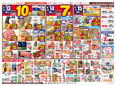 2025/08/13　お盆のおもてなし