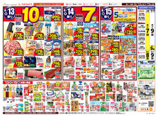 2025/08/13　お盆のおもてなし