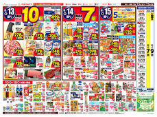 2025/08/13　お盆のおもてなし
