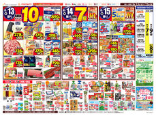 2025/08/13　お盆のおもてなし