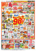 2025/08/19　月イチキュッパー市