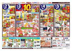 2025/09/02　98円均一祭