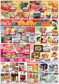 2025/09/06　ビフレがんがん市！