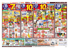 2025/09/15　98円均一祭