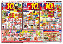 2025/09/19　お彼岸