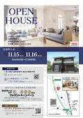 2025/10/29　【岩泉小本】OPEN HOUSE【全館床暖房】