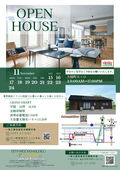 2025/10/29　【大槌町大ヶ口】OPEN HOUSE【太陽光パネル蓄電池完備】