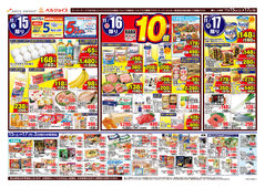 2025/11/15　アークス大感謝祭