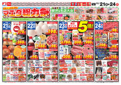 2025/11/21　マエダ総力祭