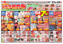 2025/11/21　マエダ総力祭