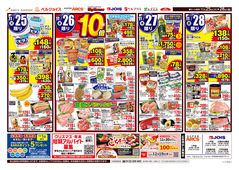 2025/11/25　大均一祭