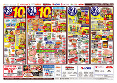 2025/11/25　大均一祭