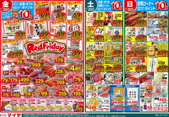 2025/11/28　11/28（金）レッドフライデー＆11/28(金)～12/1（月）師走準備市&お掃除大応援