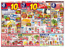 2025/12/06　鍋まつり