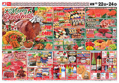 2025/12/22　MerryChristmas