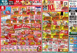 2025/12/19　12/19（金）～12/23（火）もうすぐクリスマス！