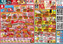 2025/12/19　12/19（金）～12/23（火）もうすぐクリスマス！