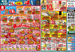 2025/12/19　12/19（金）～12/23（火）もうすぐクリスマス！