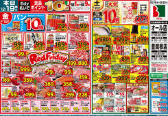 2025/12/19　12/19（金）～12/23（火）もうすぐクリスマス！