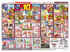 2025/12/16　大均一祭