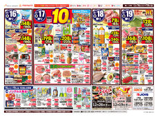 2025/12/16　大均一祭