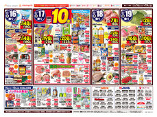 2025/12/16　大均一祭