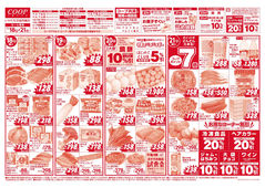 2025/12/18　ぶりしゃぶ・豚しゃぶ・海鮮鍋／もうすぐクリスマス！／冬至